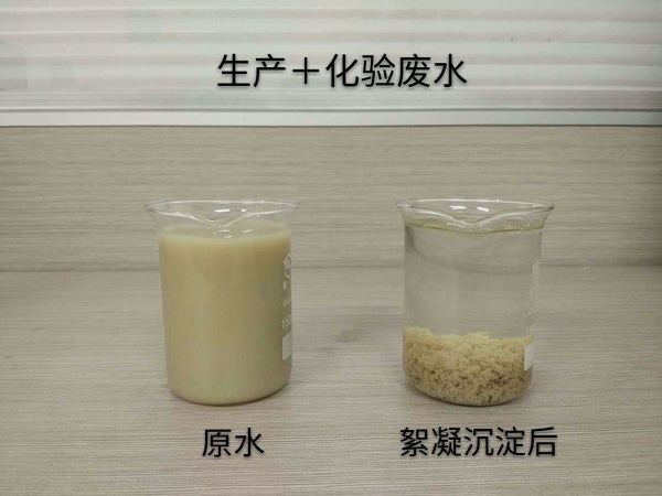 磊德环保